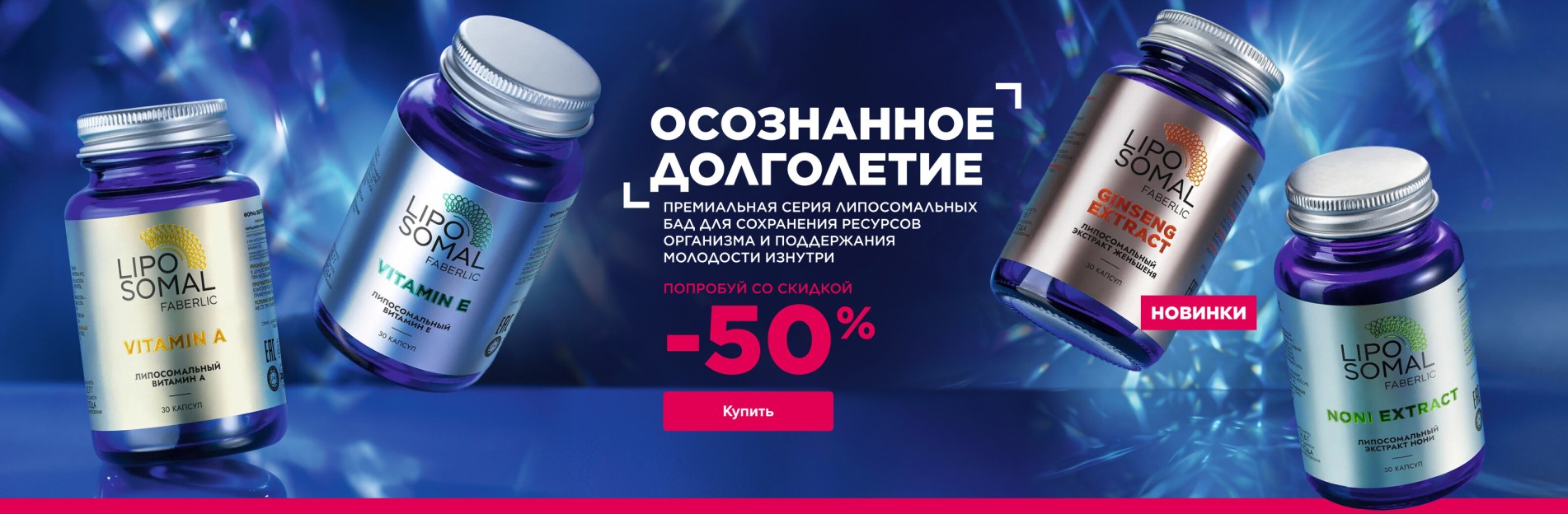 здоровье